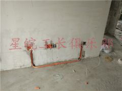 -星皖工长俱乐部·老房装修