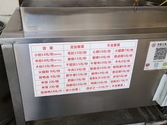 -青羊区不同味冒菜店(青羊店)