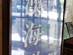 -长沙中国城戴斯酒店