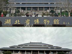 -湖北省博物馆