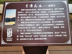 -磁器口古镇