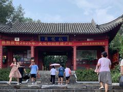 -南阳卧龙岗武侯祠