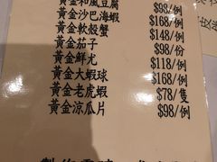 菜单-龙皇酒家(开源道店)