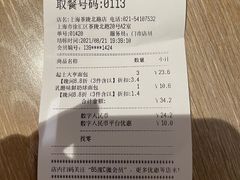 -85度C(上海茶陵北路店)