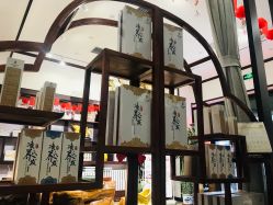 -凌氏生发养发馆