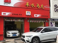 -NKD王者铠甲隐形车衣AX改色膜(徐汇授权店)