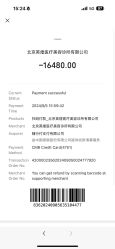 点击看大图 -北京英煌医疗美容