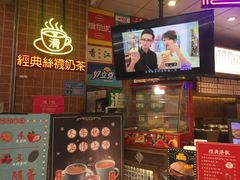 -美芝莲(领展购物广场中关村店)
