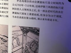 -白鹤梁水下博物馆