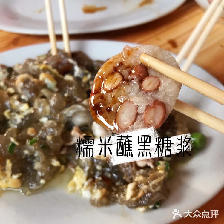 和台湾的蚵仔煎很相似哦！用料多多