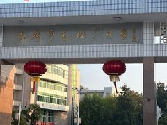 -鸿兴楼酒家(阜阳路店)