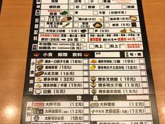 -博多一幸舍(侨福芳草地购物中心店)