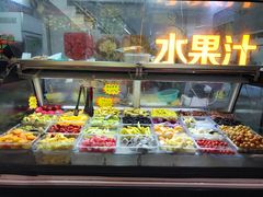 -老炳·七丛松甘草水果