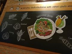 -Ohkajhu Organic Farm Sansai