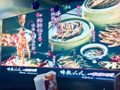 -降龙爪爪(建设路2店)