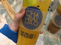 -茶百道(呼家楼店)
