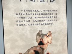 -荆州博物馆