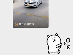 -金门福星驾校(玉兰路总校)
