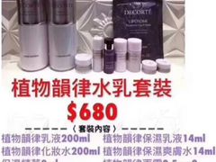 -DFS迪斐世(香港广东道店)