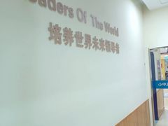 -瑞思少儿中心·少儿英语素养启蒙(新合作校区)