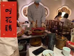 叫花鸡-乾园(天河城店)