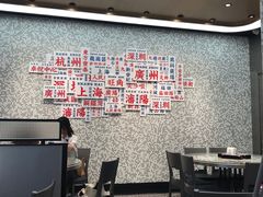 -敏华冰厅(平安金融中心店)