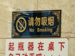 -老四季(光荣街店)