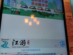 -珠江夜游西堤码头