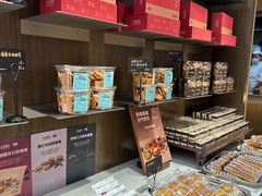-工匠面包(壹方店)