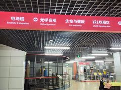 -山东省科技馆(新馆)