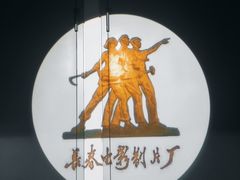 -长影旧址博物馆