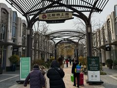 -比斯特上海购物村精品奥特莱斯