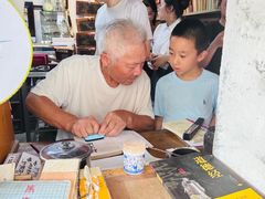 -绍兴书圣故里景区