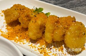 Golden Shrimp Balls