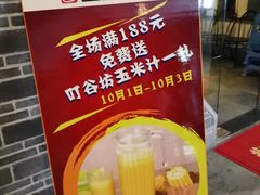 -越城记黑鱼煲(福侨大厦店)