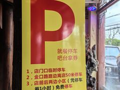 -金杨拉面王小吃面馆·牛三宝面·红烧牛肉粉