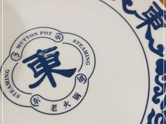 -东镇老火锅(高新区店)