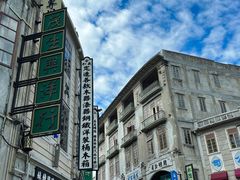 -汕头市小公园
