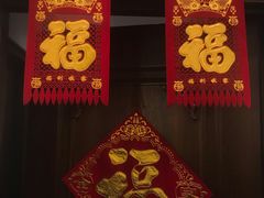 -卫鼎轩·曹公馆(鼓楼店)