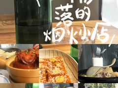 -沛家·西餐Brunch·直火料理
