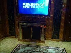 -印象KTV(前进大街店)