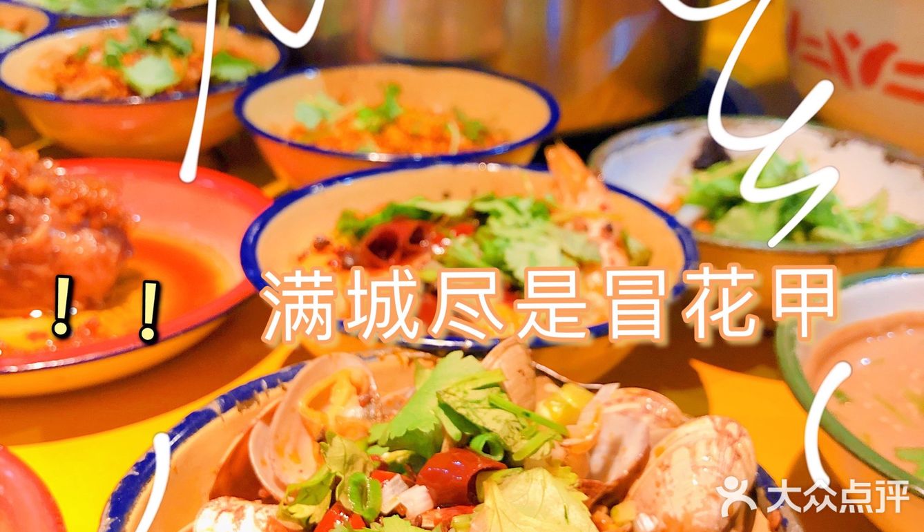 【探店】居然七毛钱就能吃串串[加油]就在滨江道这家[礼花]