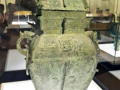 -上海博物馆(人民广场馆)