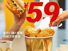 -麦当劳(南昌青山湖万达广场店)