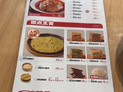 -宏状元现熬粥·京味菜(黄寺大街店)