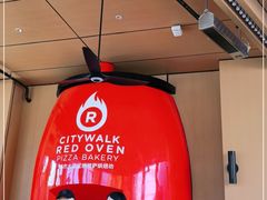 大堂-城市大道红炉披萨烘焙坊