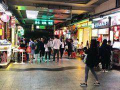 -皇上皇腊味店(下九路店)