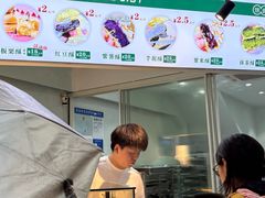 -栗酥饼(南长街店)