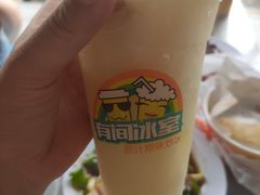 -有间冰室(侨港风情街店)