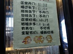 菜单-泰粗卤加热卤味(义全店)